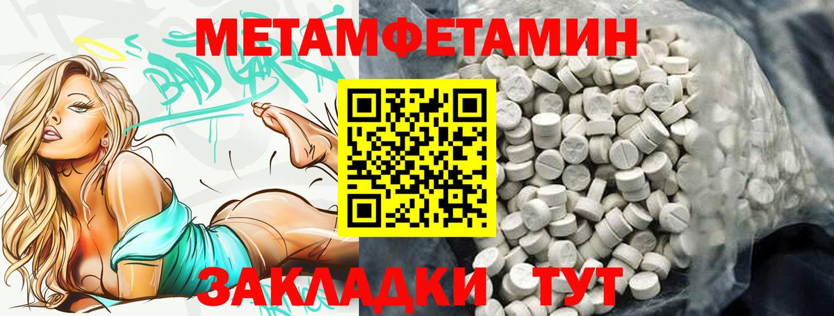 Лянтор  Амфетамин  Вход с VPN  АМФ Premium 