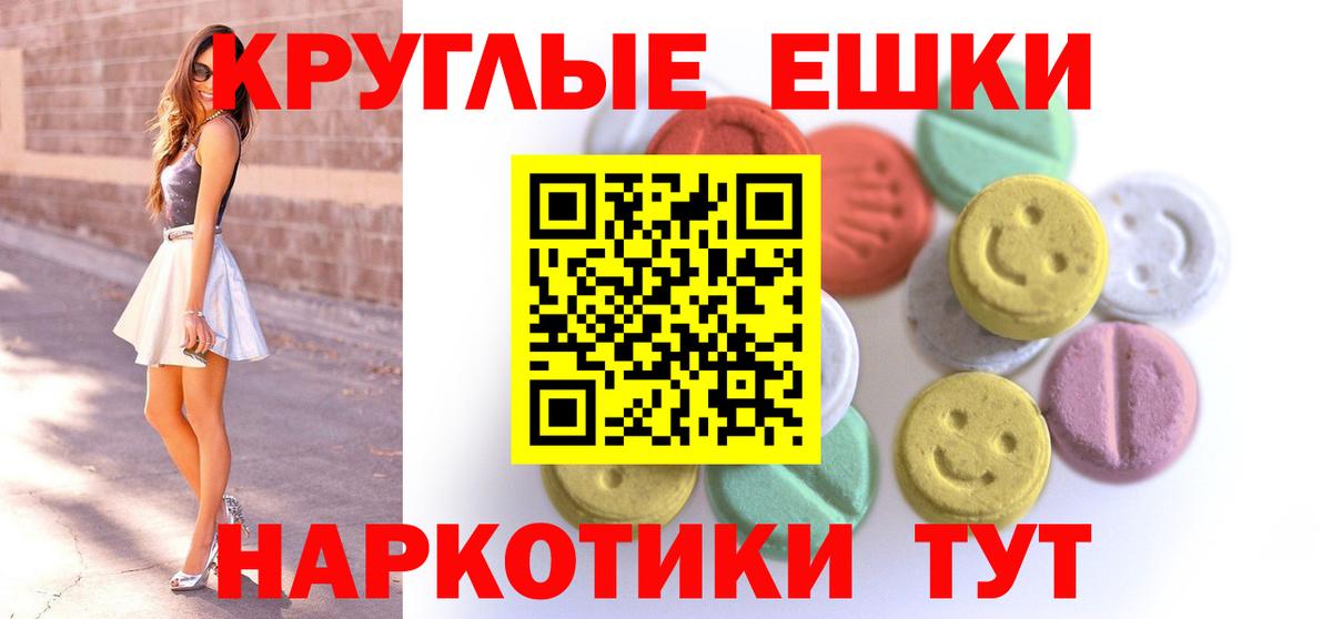 Лянтор  ЭКСТАЗИ  Вход с VPN  ЭКСТАЗИ mix  ЭКСТАЗИ 280 MDMA 