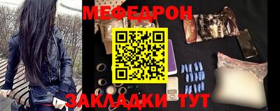 стаф Татарск