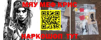 стаф Татарск