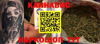гашишное масло Тверь