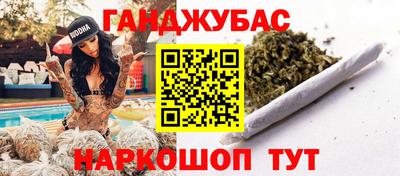гашишное масло Тверь
