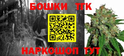 стаф Татарск