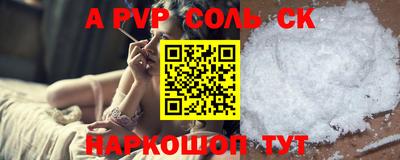 стаф Татарск
