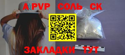 стаф Татарск
