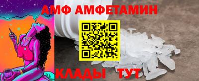 стаф Татарск