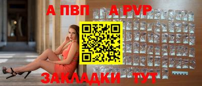 стаф Татарск