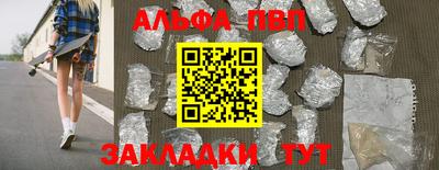 стаф Татарск