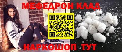 стаф Татарск