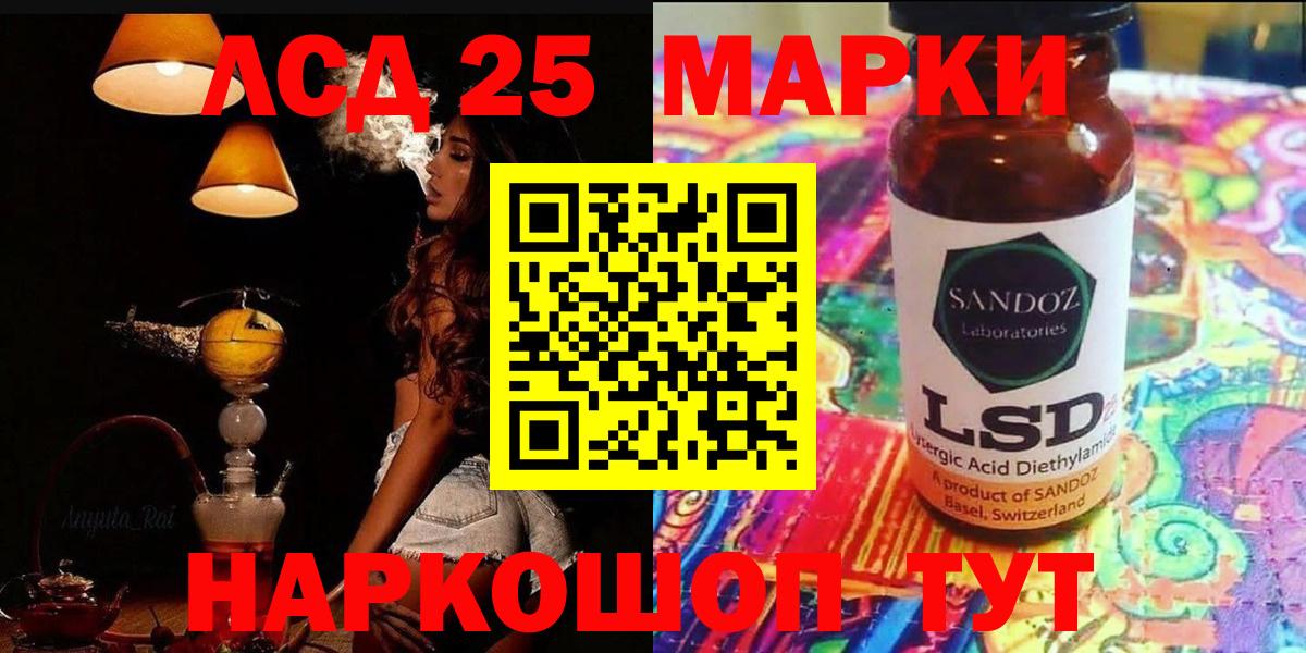 ЛСД экстази ecstasy Лянтор