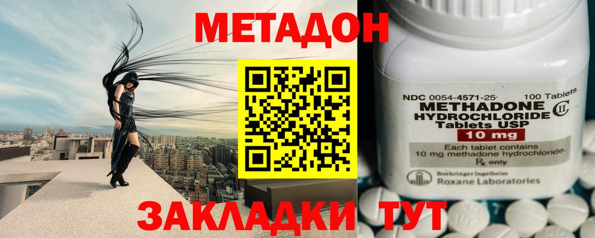МАРИХУАНА  Вейп ТГК  КОКАИН  Лянтор  LSD-25  ГАШИШ  Вход с VPN  ГАШИШ  МЕФ  Мефедрон кристаллы 