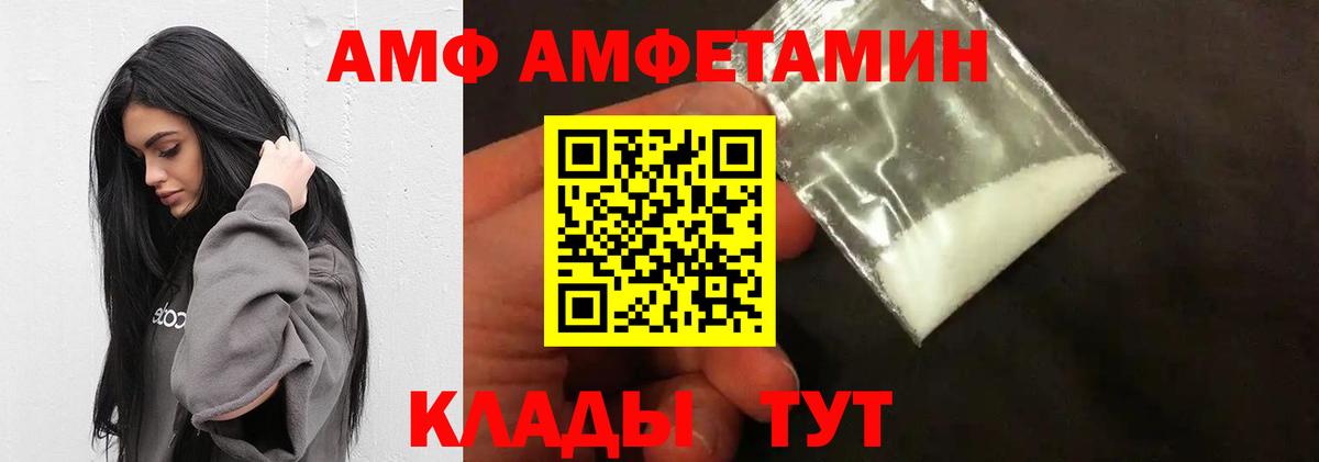 Лянтор  МЕТАМФЕТАМИН  Вход с VPN  Метамфетамин пудра 
