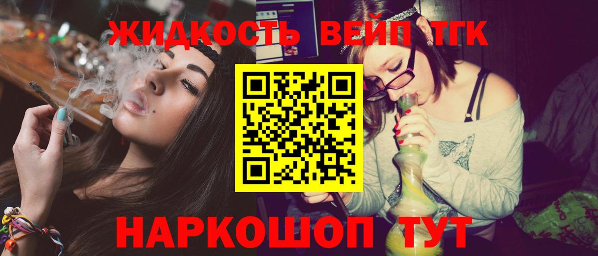 Дистиллят ТГК концентрат Лянтор