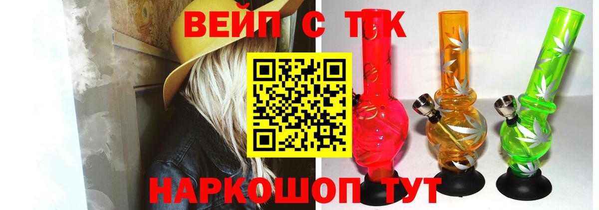 Дистиллят ТГК THC oil  Вход с VPN  Лянтор 