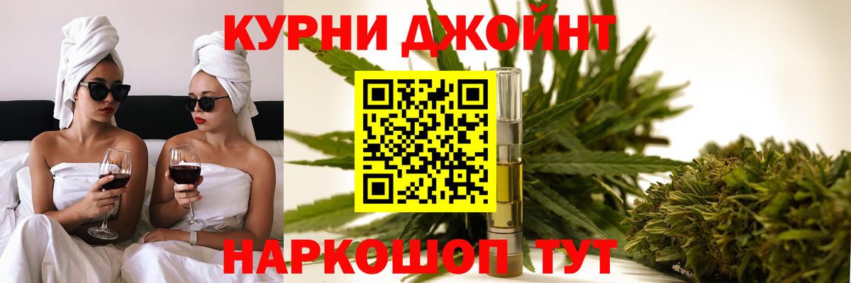 Лянтор  МАРИХУАНА White Widow  Вход с VPN  Канабис сатива 